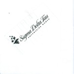 Sigma Delta Tau Napkin, Logo mockup