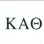 Fold-over Card, no panel, Black Thermography, Estra Large Greek, Kappa Alpha Theta