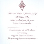 1-color raised print flat card, wine thermography,vertical orientation, font #9, Pi Beta Phi recommendation thank you