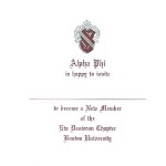 2-color engraved card, Wine ink, Font #10, Alpha Phi