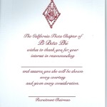 1-color raised print flat card, wine thermography, font #9, Pi Beta Phi recommendation thank you